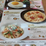 Denny's Kakegawa Ten - メニュー