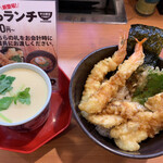 Muten Kura Zushi Kyoto Hisayo Ten - くらランチの天丼&茶碗蒸し（550円税込)をチョイスしました。