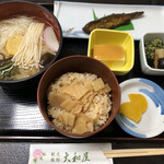 大和屋別館 - 