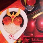 Kamen Rider The Diner - 