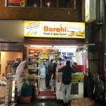 Barahi Foods & Spice Center - 