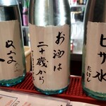 日本酒DiningKURO - 