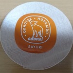 Cheese Kobo Adonai - SAYURI