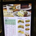 BECK'S COFFEE SHOP Oosaki Ten - 