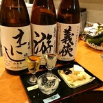 日本酒処 華雅 - 