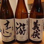 日本酒処 華雅 - 