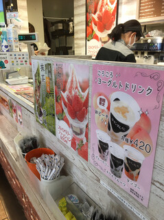 h Mother Bokujou Cafe And Soft serve ice cream Tokyodomushititen - カウンターの広告