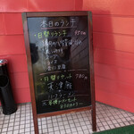 龍泉 - ホントは日替わりランチ950円がバランスが良いけど！