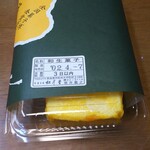 銘菓きみごろも本舗 松月堂 - きみごろも3個入り