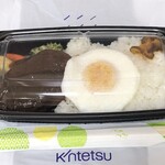 夢さんさん谷汲 - 鹿ハンバーグ弁当810円