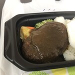 夢さんさん谷汲 - 鹿ハンバーグ弁当810円