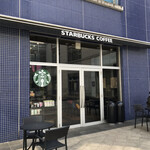 Starbucks Coffee Tonari Ekuyuto Tsukuba Ten - 