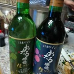 Hokkaido Wine Kabushiki Gaisha - 