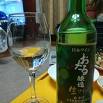 Hokkaido Wine Kabushiki Gaisha - 