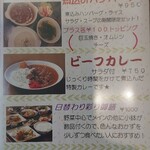 キッチンカフェ めだちやさん - おすすめメニュー