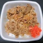 Yoshinoya Ichi Kyu Ni Go Sen Sako Ten - 