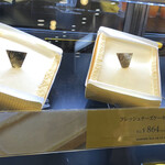 Morozoff Mitsukoshi Sendai Ten - 