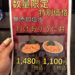 Sapporo Nijou Ichiba Ooiso - 