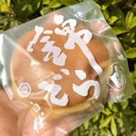 Okashi Tsukasa Shirakaba Hon Ten - 