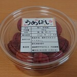 鳳来三河三石 - 人気№4の梅干し(300円)