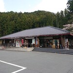 鳳来三河三石 - 道の駅「三河三石」