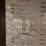 Pontocho Yakuzen Curry - 