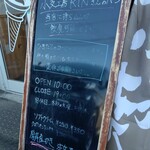 ソフトアイスクリームショップ ファウンテン - 外看板