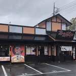 おおぎやラーメン - おおぎやラーメン　関根店