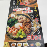 Yoshinoya Toritsudaigaku Ekimae Ten - 