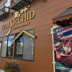 THAI ORCHID RESTAURANT - 外観