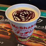 McDonald's Shin Osaka Hankyu Biru Ten - 