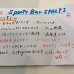 Sports Cafe＆Bar SPALTI - お品書き