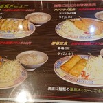 Kishu Wakayama Ramen Takashi - 