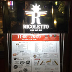 RIGOLETTO　WINE　AND　BAR - 