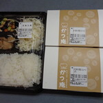 Gohan Dokoro Katsu An Iwakuni Ten - 「かつMAX弁当（120gロース1枚+40ｇヒレ1枚+メンチかつ1個）」（税別980円）