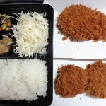 Gohan Dokoro Katsu An Iwakuni Ten - 「かつMAX弁当（120gロース1枚+40ｇヒレ1枚+メンチかつ1個）」（税別980円）