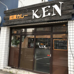 European Curry KEN - 