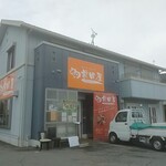 前田屋 - 