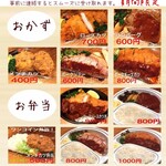 Dining Sakaba Suguru - 