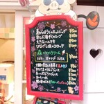 Cafe Mugiwara Boshi - 