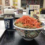 Yoshinoya Nijuichigosen Kakamigahara Ten - 