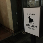 BULL LATTE - 照明は消えてます