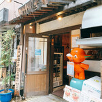 Izakaya Sato Ebisu - 