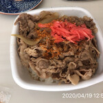 Yoshinoya Higashi Okayama Ten - 