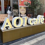 AOI cafe - 