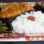 フレッシュマート 元気屋 - 料理写真:豚ロースの味噌焼 429円豚ロースの味噌焼