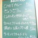 CHOT BAR - メニュー看板②