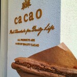 MAISON CACAO Kamakura Komachi Honten - 