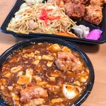 中華定食 笑飯店 - 