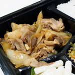 Hoka Hoka Bento Busshozanten - 焼肉